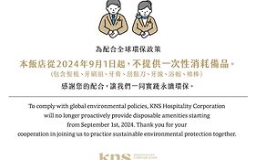 Kindness Hotel Hualien